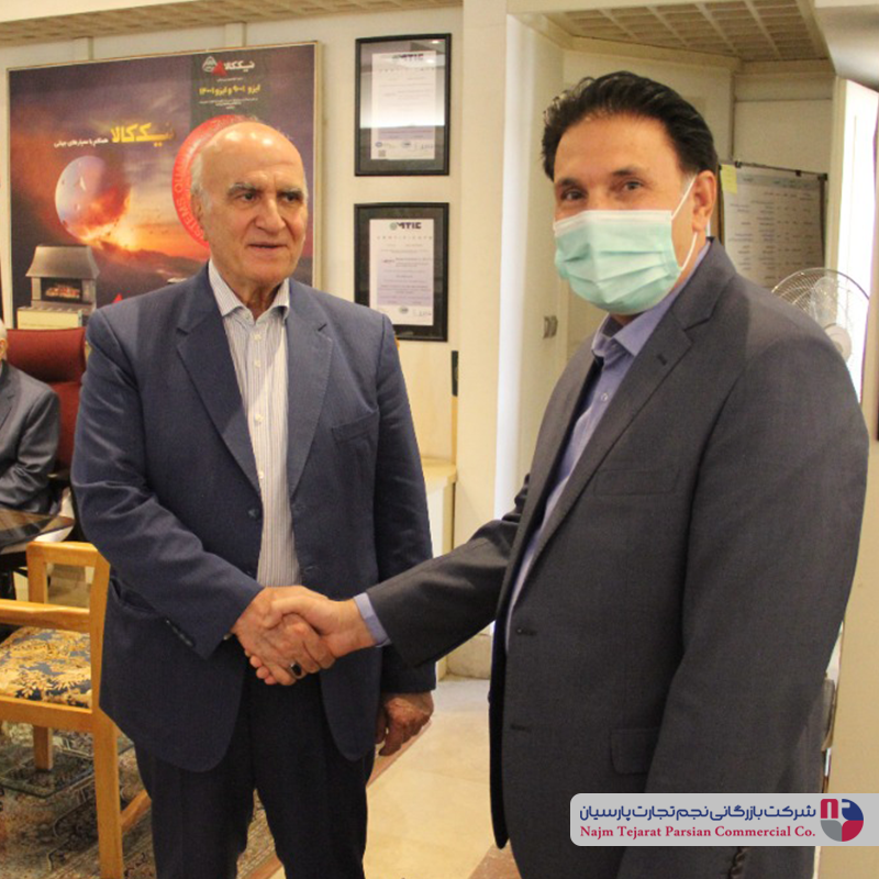 همایش نیک کالا