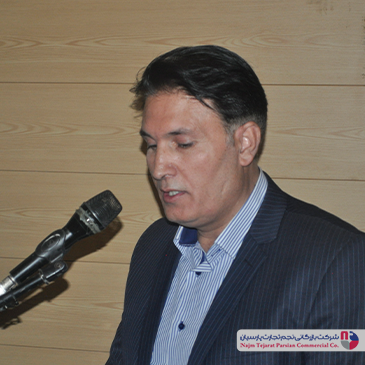 گردهمایی تخصصی فروشندگان پاکشوما – بهار ۱۳۹۶، کرمان