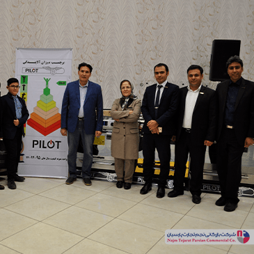 همایش پیلوت – سال ۱۳۹۶، کرمان