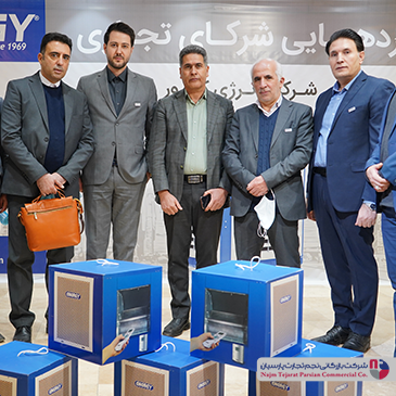 همایش انرژی بهمن 1400