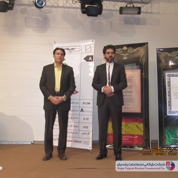 سمینار آموزشی پیلوت