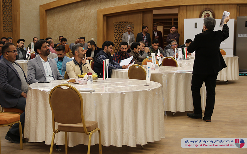 سمینار تخصصی بلانتون – اسفند ۱۴۰۲