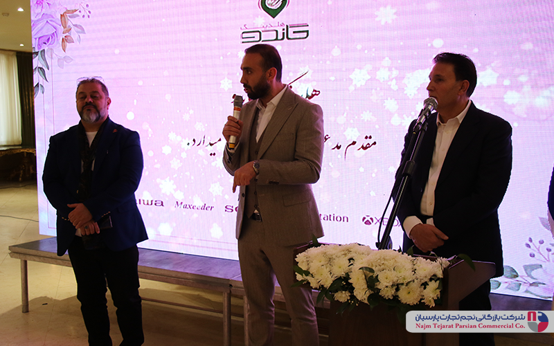 سمینار گاندو – باغ بهرامی