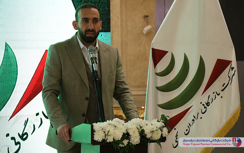 سمینار گاندو – باغ بهرامی