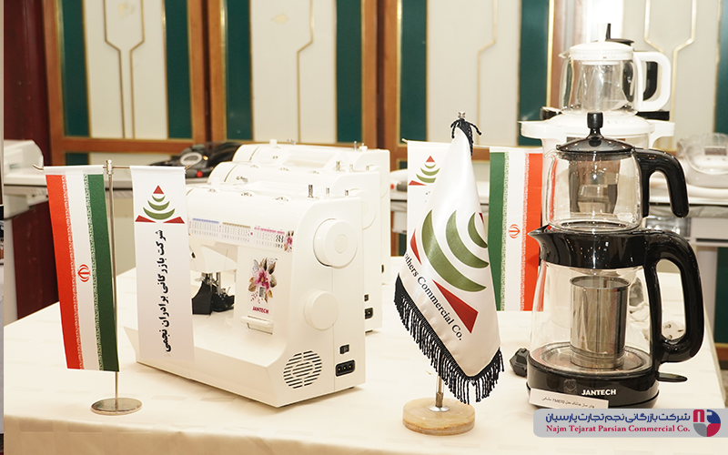 همایش چرخ خیاطی جانتک(کرمان)