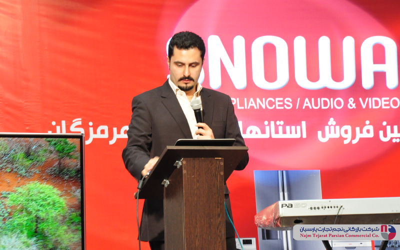 همایش عاملین فروش