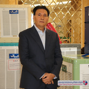 همایش گروه صنعتی آبسال