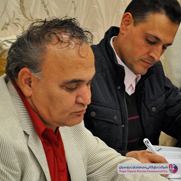 گردهمایی تخصصی فروشندگان پاکشوما – زمستان ۱۳۹۵، کرمان