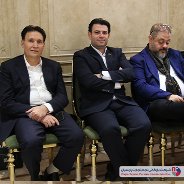 سمینار گاندو – باغ بهرامی