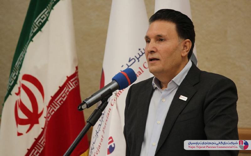  همایش تخصصی برند انرژی