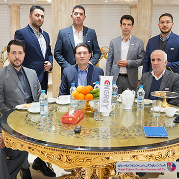 همایش انرژی بهمن 1400