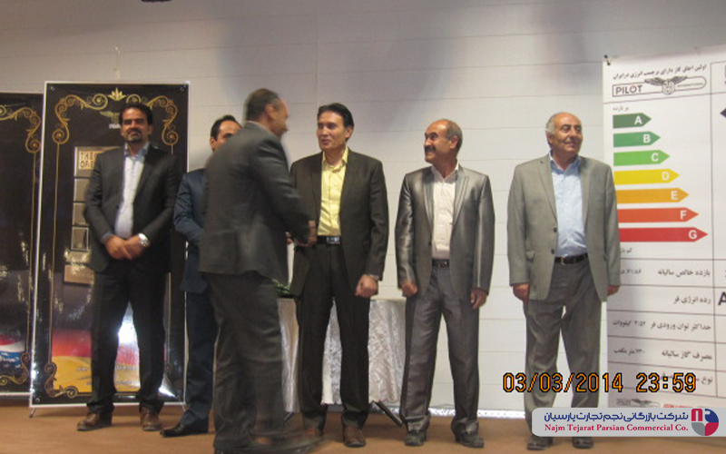 سمینار آموزشی پیلوت