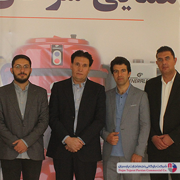 همایش جنرال فیت بهمن 1401