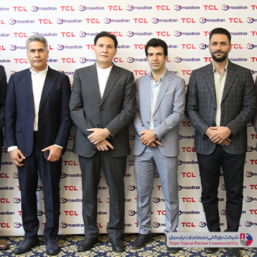 همایش برند TCL – سال ۱۴۰۳