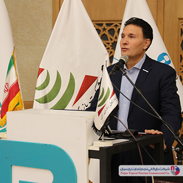 سمینار تخصصی بلانتون – اسفند ۱۴۰۲