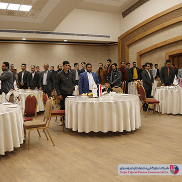 همایش سپهر الکتریک – بهمن ۱۴۰۲، کرمان