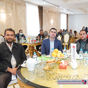 همایش انرژی بهمن 1400