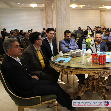 سمینار گاندو – باغ بهرامی