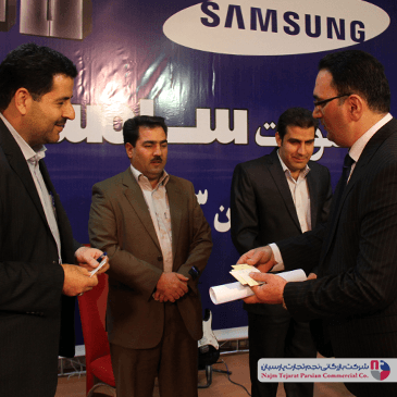 همایش محصولات سامسونگ – زمستان ۱۳۹۳، کرمان