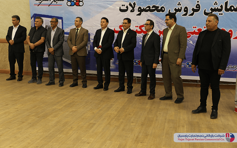 همایش سپهر الکتریک – بهمن ۱۴۰۲، کرمان