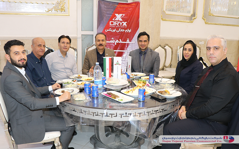 همایش جانتک و اوریکس سیرجان 