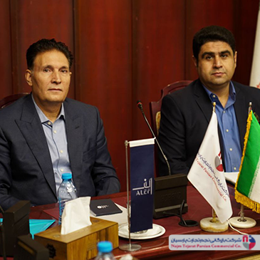 همایش پاکشوما 1404