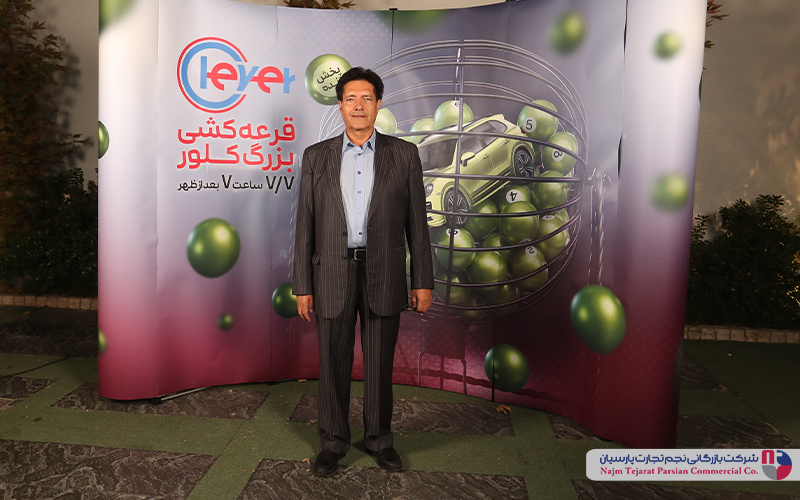 قرعه‌کشی بزرگ کلور – ۷ مهر ۱۴۰۴