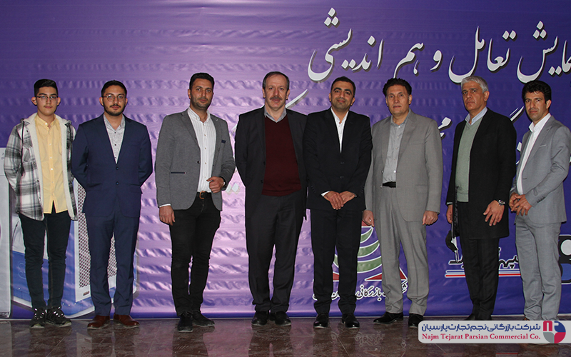 سپهر الکتریک 1399