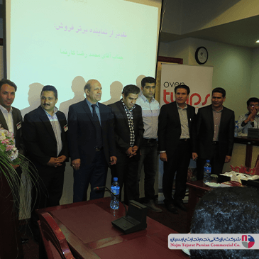 سمینار برند تولیپس – کرمان، سال ۱۳۹۲