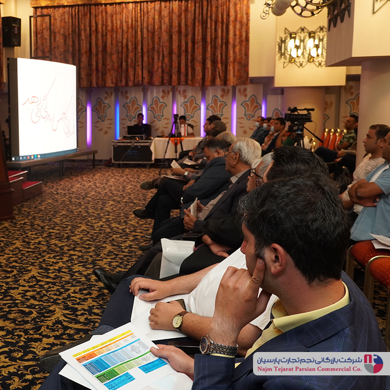 همایش چرخ خیاطی جانتک(کرمان)