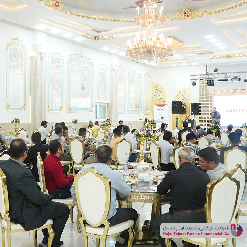 همایش چرخ خیاطی جانتک(سیرجان)