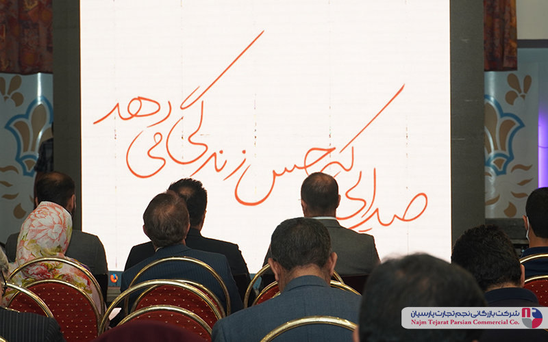 همایش چرخ خیاطی جانتک(کرمان)