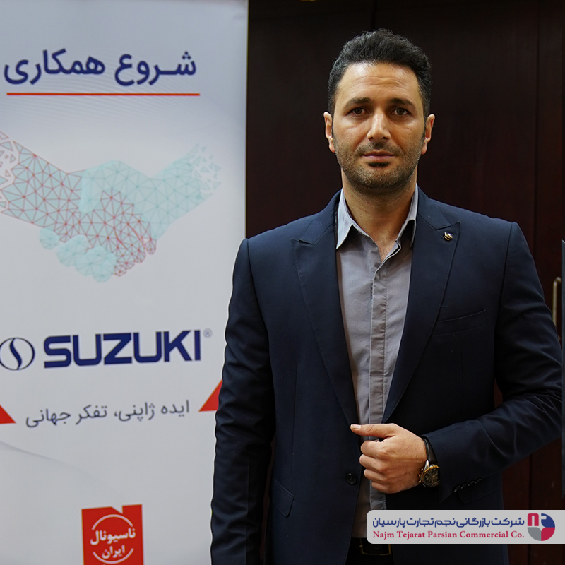 همایش تولیپس 