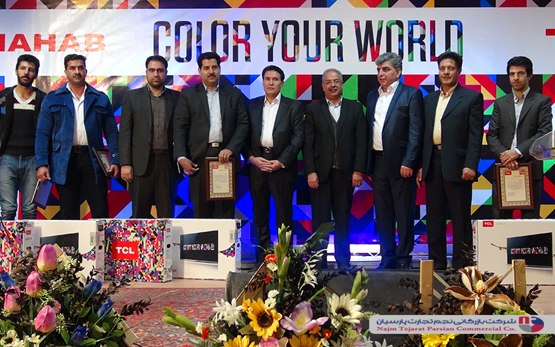 همایش TCL شهاب بهمن 95