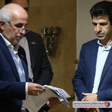 سمینار برند انرژی – سال ۱۴۰۳