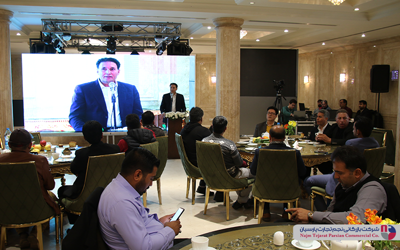 سمینار گاندو – باغ بهرامی