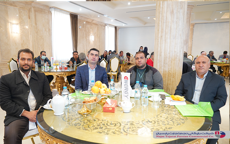 همایش انرژی بهمن 1400