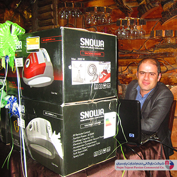 سمینار اسنوا – بهمن ۱۳۹۳، سیرجان