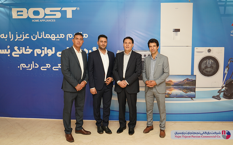 گردهمایی لوازم خانگی بست – ۱۴۰۱