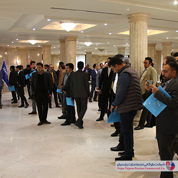 سمینار گاندو – باغ بهرامی