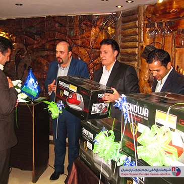 سمینار اسنوا – بهمن ۱۳۹۳، سیرجان