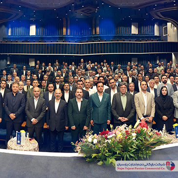 مراسم اختتامیه و قرعه‌کشی نمایندگان فروش انتخاب شما