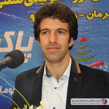 گردهمایی تخصصی فروشندگان پاکشوما – زمستان ۱۳۹۵، کرمان