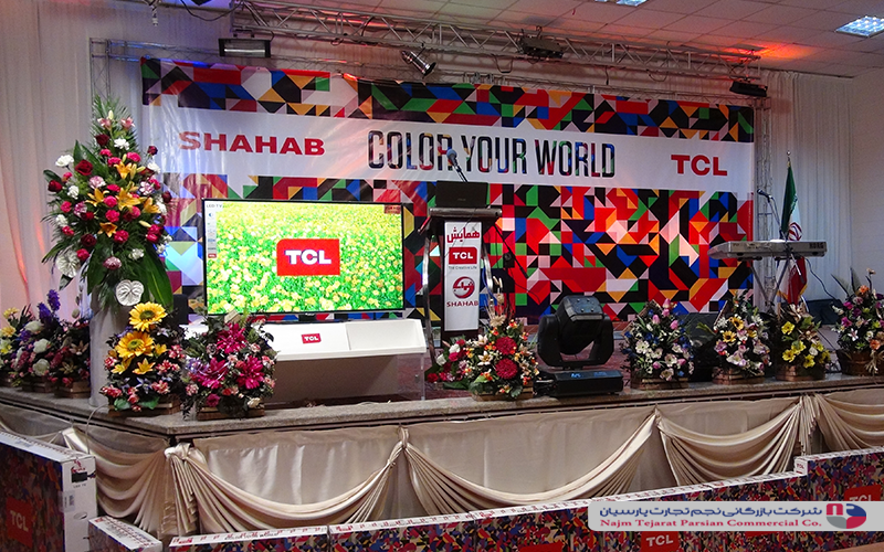 همایش TCL شهاب بهمن 95