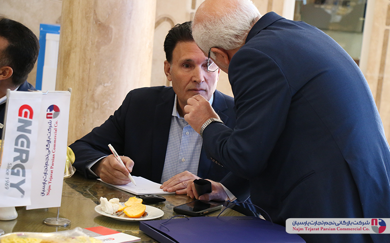 سمینار برند انرژی – سال ۱۴۰۳