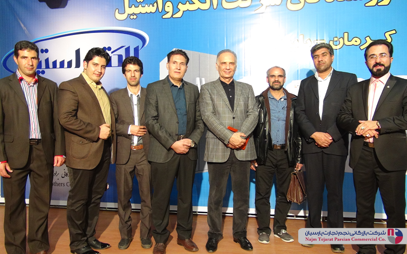 گردهمایی فروشندگان شرکت الکترواستیل – پاییز ۱۳۹۴