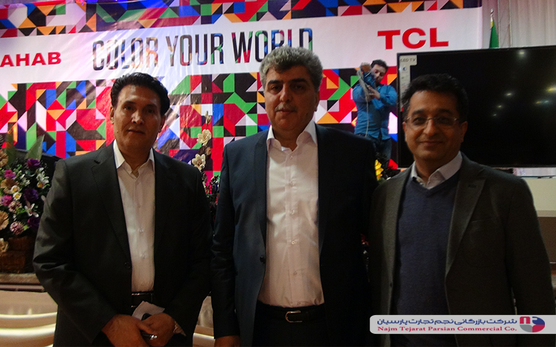 همایش TCL شهاب بهمن 95