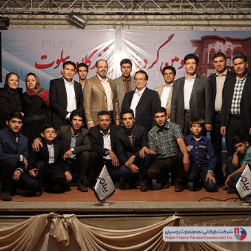 سومین گردهمایی فروشندگان پیلوت – شهریور ۱۳۹۴، کرمان