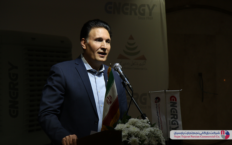 سمینار برند انرژی – سال ۱۴۰۳