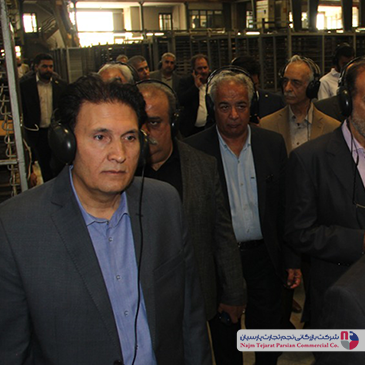 همایش نیک کالا